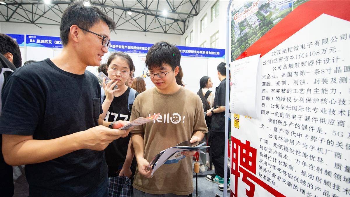 捕鱼欢乐季